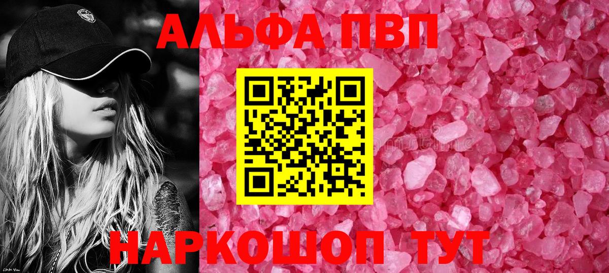 А ПВП СК КРИС Вольск