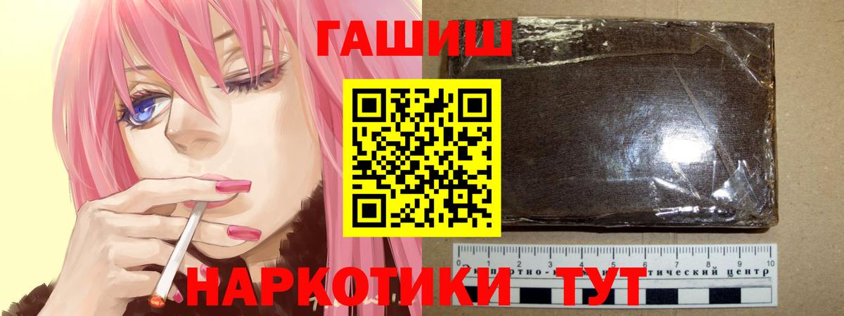 Вольск  ГАШ ice o lator  Вход с VPN  ГАШ  ГАШ Ice-O-Lator 