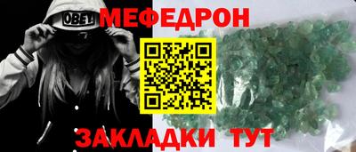 прущие грибы Каменск-Шахтинский