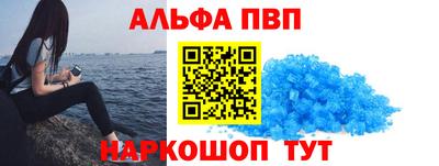 мескалин Кизляр