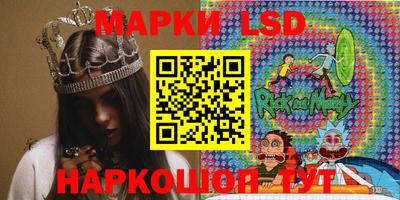 прущие грибы Каменск-Шахтинский