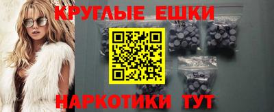 прущие грибы Каменск-Шахтинский