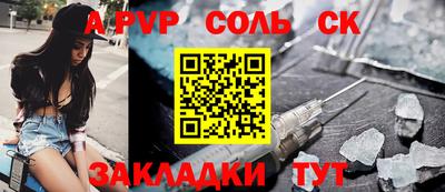 круглые Каменск-Уральский