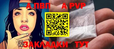 прущие грибы Каменск-Шахтинский