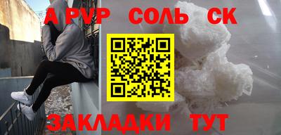 a pvp Керчь