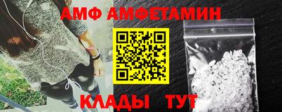 прущие грибы Каменск-Шахтинский
