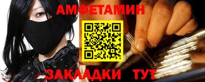 прущие грибы Каменск-Шахтинский