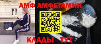 прущие грибы Каменск-Шахтинский