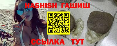 прущие грибы Каменск-Шахтинский