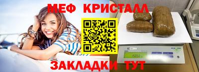 прущие грибы Каменск-Шахтинский