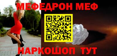 прущие грибы Каменск-Шахтинский