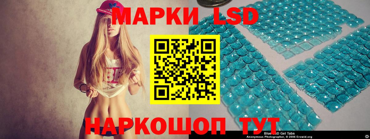 Лсд 25 экстази кислота Вольск