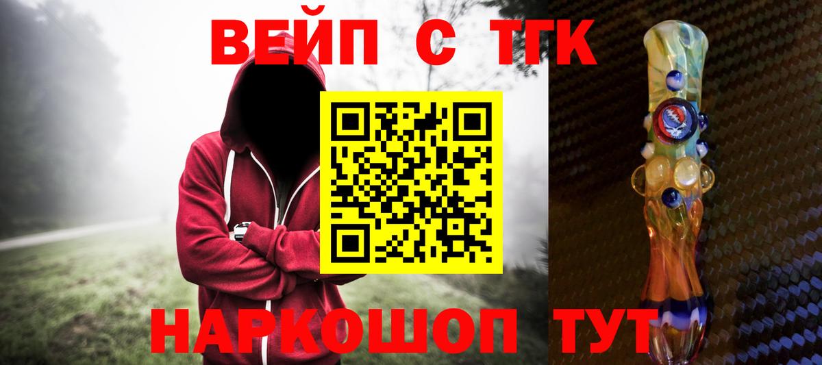 Дистиллят ТГК концентрат Вольск