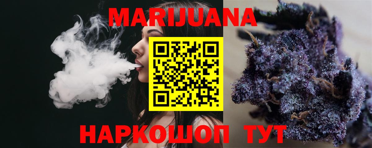 Канабис Amnesia  Канабис план  Конопля Ganja  Вольск  Вход с VPN  МАРИХУАНА конопля 